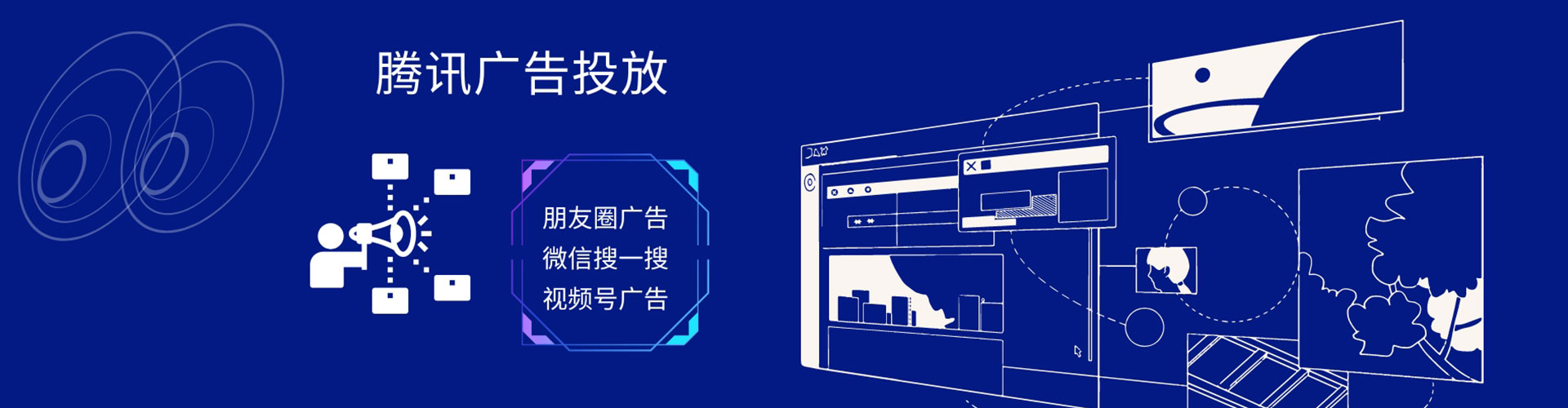 武定sem竞价